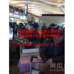 廣州勞務服務 引領華南就業市場，賦能企業發展