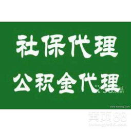 廣州勞務服務 專業對接，助力企業與人才共發展